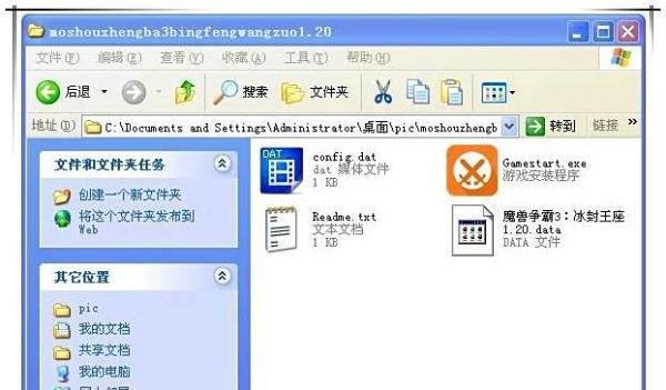 魔兽争霸3冰封王座地图怎么下载