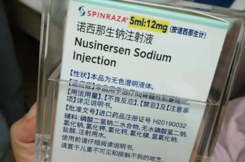 宝宝患怪病全身不能动,特效药一针就要70万,什么药能这么贵?