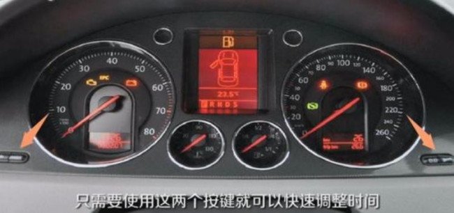 2012款奥迪a4l时间怎么调