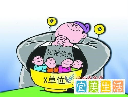 招聘——内部招聘