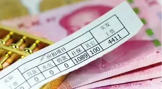 最新工资价位表发布：哪些职业的工资价位高？