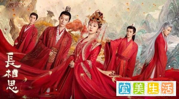 《长相思》大结局：涂山篌陷害被反噬，防风意映殉情，最终悲惨收场