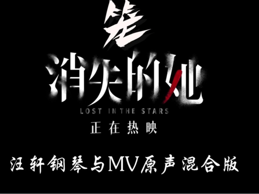 文咏珊为什么冒充李木子