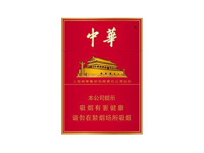 中华双中支香烟多少钱一包 中华双中支价格及口感