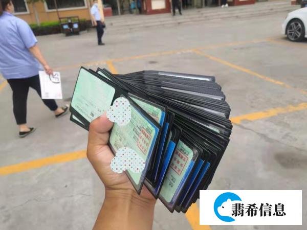 考摩托车驾照在哪里报名