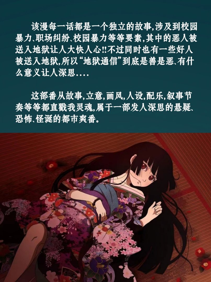 极好看的黑色番