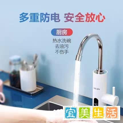 小厨宝是什么?怎样用?