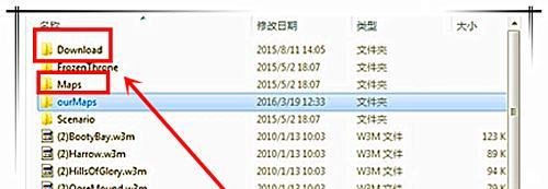 魔兽争霸3冰封王座地图怎么下载