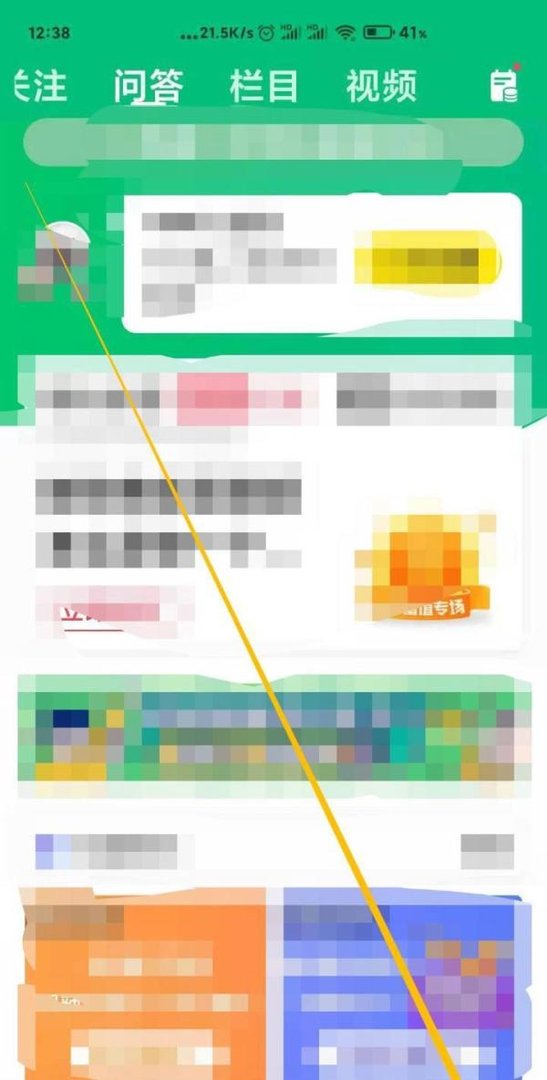 百度知道我的收藏在哪儿