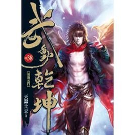 天妖貂的介绍