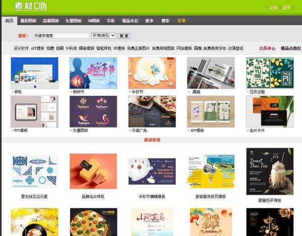 学美工必不可少的几款网站，超全的知识干货，良心分享！！！