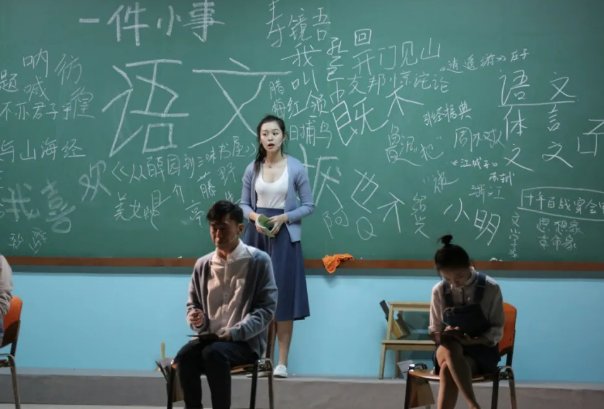 见异思迁的准确解释