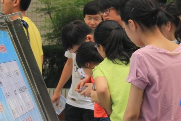 2023河北高考录取分数线各大学