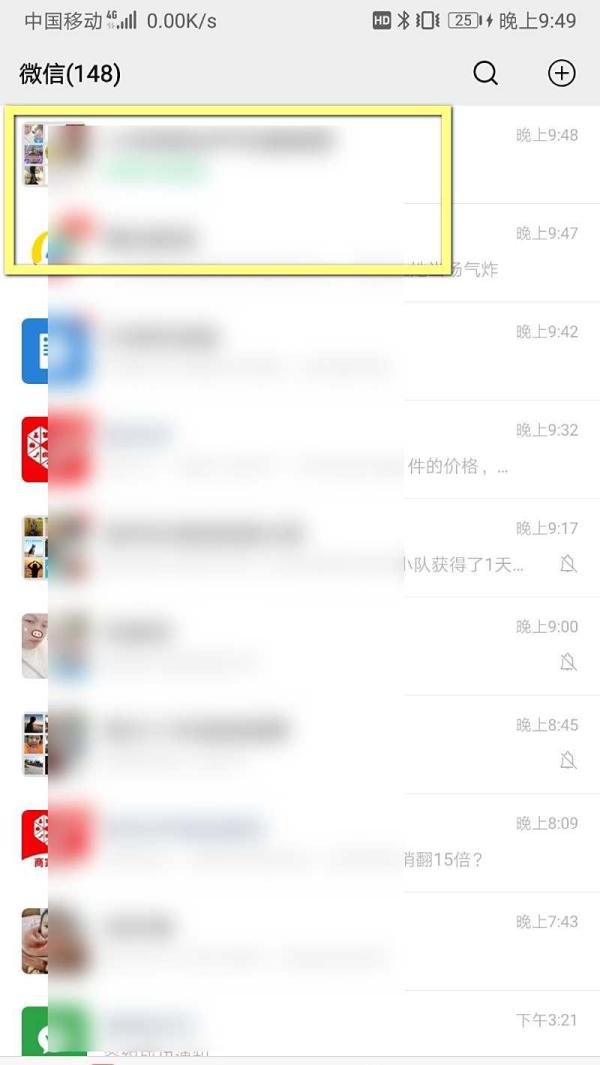 微信怎么查看自己收到的全部红包？