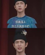 蒋长扬最后大结局是什么