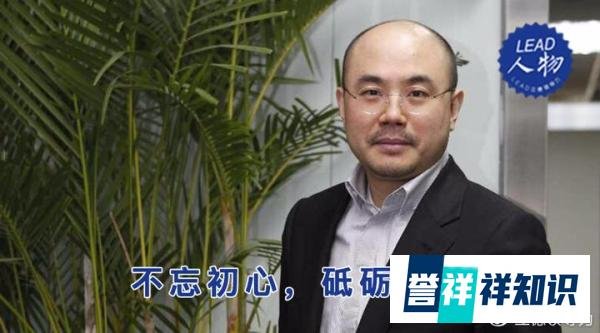 LEAD 立德人物｜合兴集团控股有限公司行政总裁洪明基，不忘初心，砥砺前行