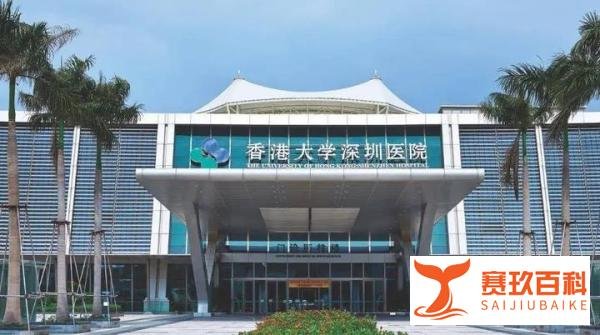想做医美别踩雷!深圳十大整形医院最新名单+2025价格透明表