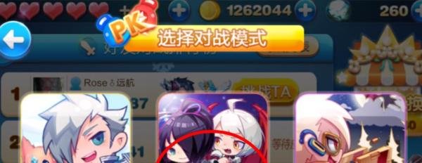 天天酷跑对战模式刷积分秘诀