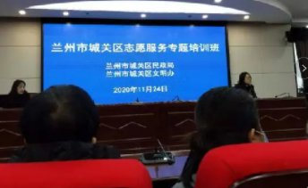 兰州市各社区联系方式