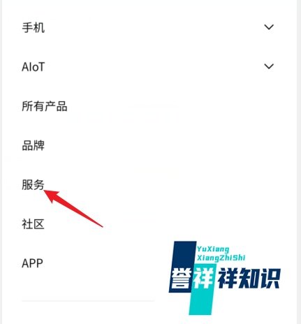 真我怎么查手机激活时间