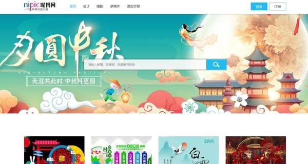 学美工必不可少的几款网站，超全的知识干货，良心分享！！！