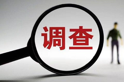 正规调查公司哪家好