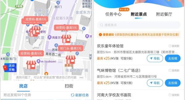 5个逛街拍照赚钱平台，一天小200+，正规无门槛，有手就能做...