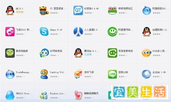 电脑常用软件有哪些?