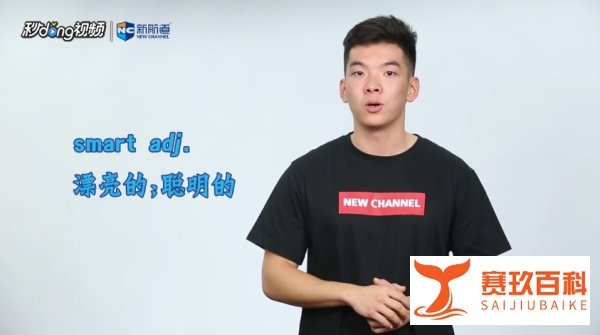 漂亮的英文单词怎么说