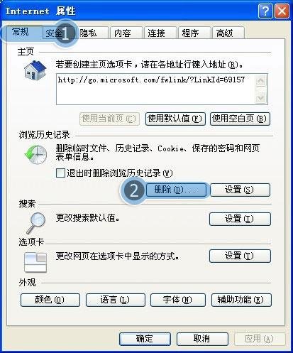 为什么我的电脑重装系统之后IE浏览器打不开了，而且也不能升级成IE9？是window7的系统.