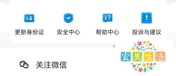 蒙商消费金融‘‘蒙享金’’借款利息是怎么收取