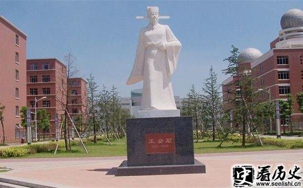 王安石简介资料 王安石是哪个朝代的