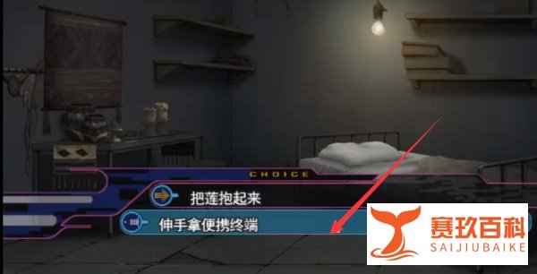 dmmd手机版怎么玩