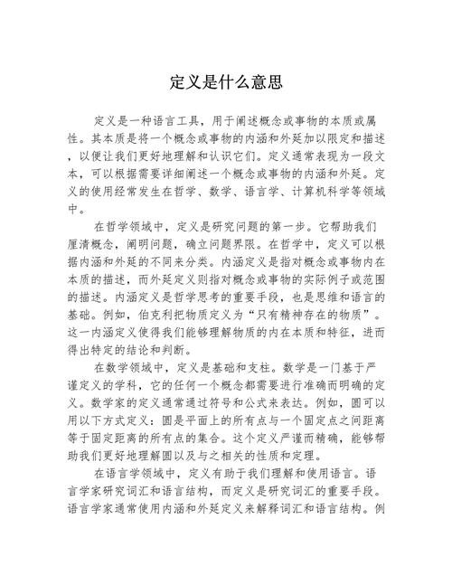 东海之滨是哪个城市，东海之滨到底在哪