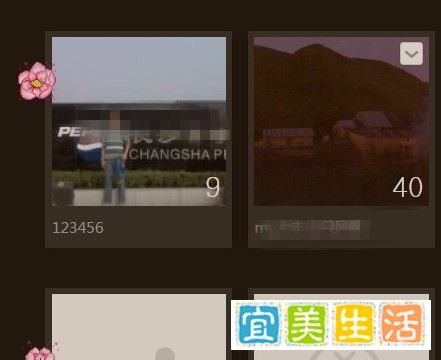 怎样设置QQ空间相册密码？