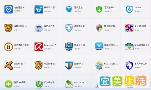 电脑常用软件有哪些?