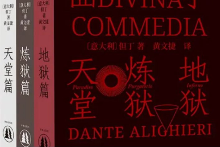 hell的中文意思