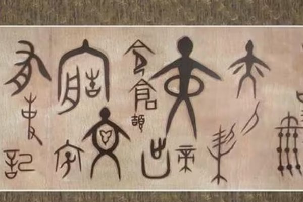 ?卝什么意思怎么读
