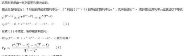 36是什么意思