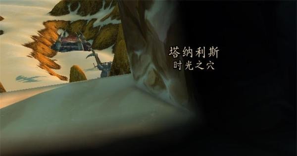 魔兽世界8.0怎么去尘泥沼泽 wow8.0怎么去塞拉摩