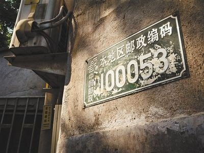 河北省三河市邮编