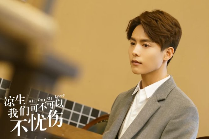 《凉生我们可不可以不忧伤》结局是什么？
