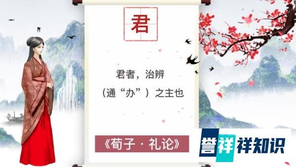 星汉灿烂中程母，为什么被萧元漪葛氏称为君姑，现在还在用吗？