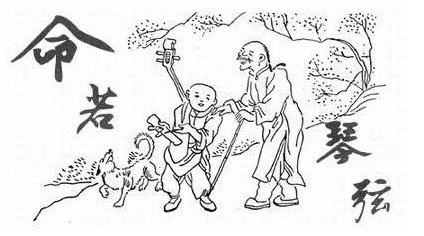 在散文集《命若琴弦》中,作者表达的中心思想是什么
