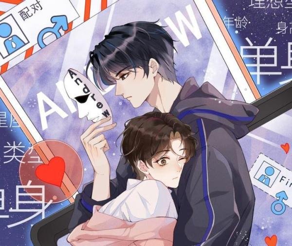 国产耽美漫画【强烈推荐】