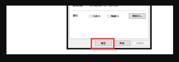 apk文件在电脑中打开的方法如何？