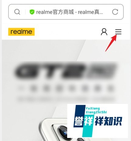 真我怎么查手机激活时间
