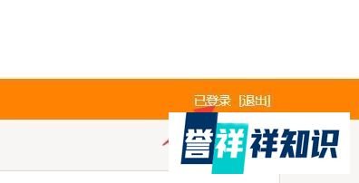 中国电信的积分怎么兑换成话费？