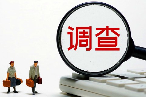正规调查公司哪家好
