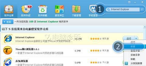 为什么我的电脑重装系统之后IE浏览器打不开了，而且也不能升级成IE9？是window7的系统.